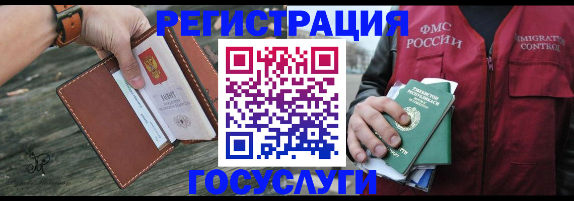 регистрация для школы в Мензелинске