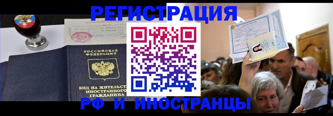где прописаться в Мензелинске