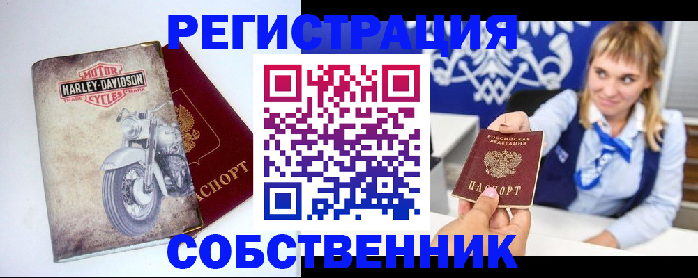 временная регистрация госуслуги в Мензелинске